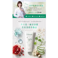 【超值6入組】丁妮芙一抹退毛溜溜霜_2
