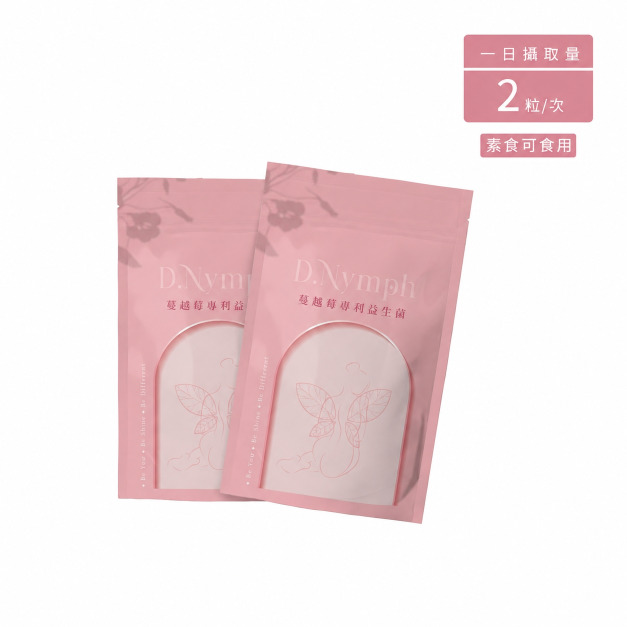 丁妮芙蔓越莓專利益生菌 2 包