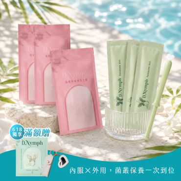 【14天雙生菌養護組】後生元植萃私密凝膠 + 蔓越莓專利益生菌 