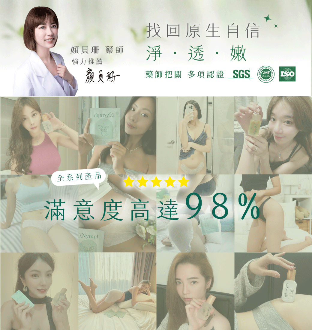 【超值6入組】丁妮芙一抹退毛溜溜霜_7