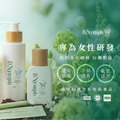 【暑期限定組】水嫩私密面膜+後生元私密凝膠+亮白潔露+緊緻凝露+亮白精露_4