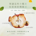 【7天急救亮白組】私密亮白精露+煥白水嫩私密面膜+無瑕萃白精靈臀膜_5