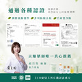 丁妮芙無瑕萃白精靈臀膜_5