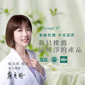 丁妮芙無瑕萃白精靈臀膜_1