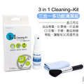 三合一清潔組_1
