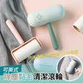 可撕式除塵黏毛清潔滾輪 贈三捲補充滾輪紙(共四卷)_1