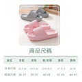 加厚舒適室內拖鞋_10