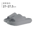 加厚舒適室內拖鞋_4