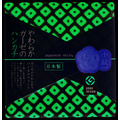 日本製-日織手帕-小紋風_9