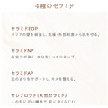 LA SINCIA SE100スーパーエッセンス <CE> セラミド 30mL / 神經醯胺美容精華液_5