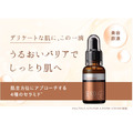 LA SINCIA SE100スーパーエッセンス <CE> セラミド 30mL / 神經醯胺美容精華液_1