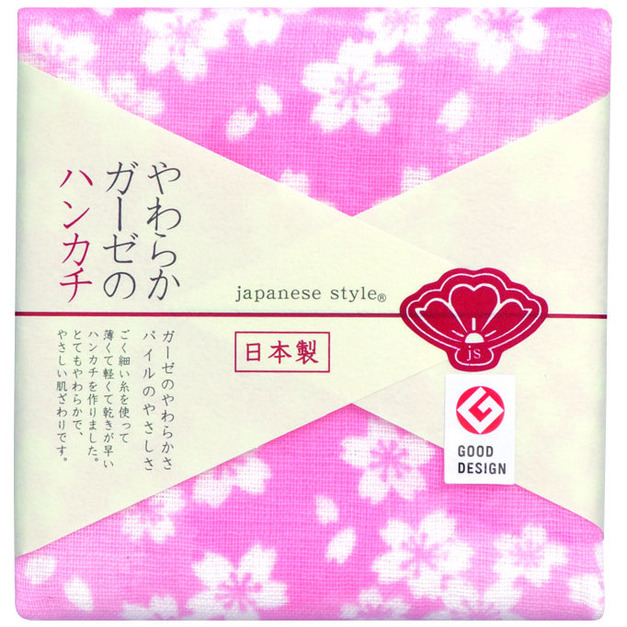 JS-4119(翠櫻)