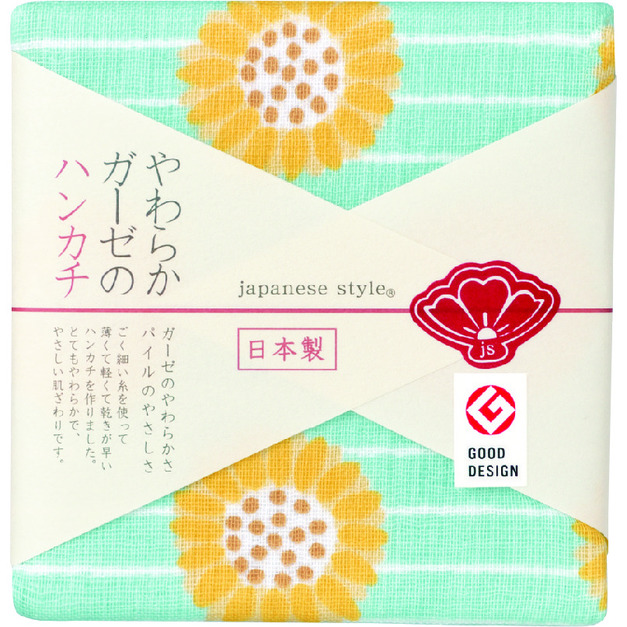 JS-4133(向日葵)