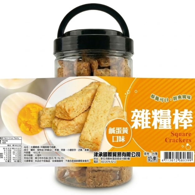 艾登老邱爸爸嘉義方塊酥(鹹蛋黃口味)