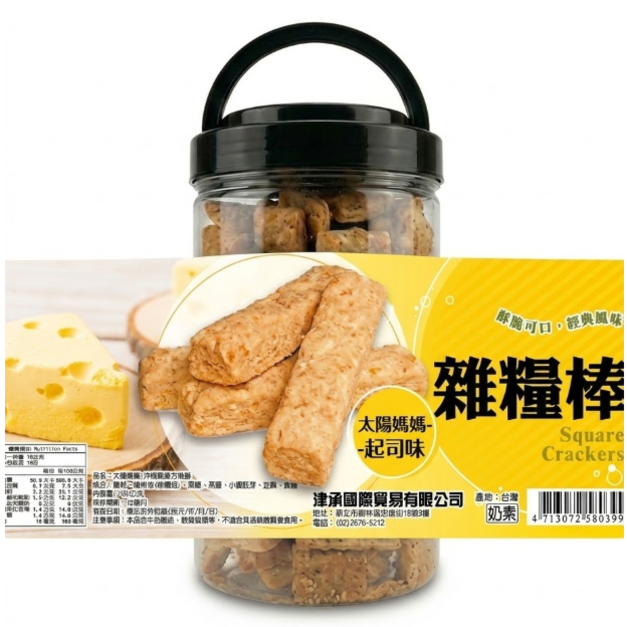 艾登老邱爸爸嘉義方塊酥(起司口味)