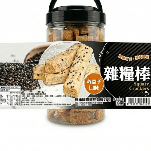 艾登老邱爸爸嘉義方塊酥(奇亞子口味)