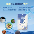 放鬆好眠｜養眠寧 GABA 南非醉茄 全素 10顆_4