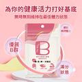 元氣倍增｜酵母B群 北蟲草 全素 10顆_2