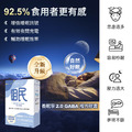 好眠升級｜養眠寧2.0 GABA 南非醉茄 晚安多酚 全素 30顆_4