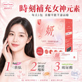 輕奢美妍｜7日妍萃 韓國 定序三胜肽 膠原蛋白粉 30包_4