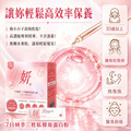 輕奢美妍｜7日妍萃 韓國 定序三胜肽 膠原蛋白粉 30包_6