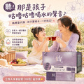 代謝茶飲｜山茶花仙盈茶 印度尼爾吉里紅茶 100包_5