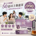仙盈茶團購 印度尼爾吉里紅茶 100包 買1送1 滿件再折