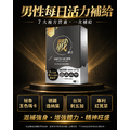 戰騎士 五色瑪卡 植威剛透納葉 30顆_6