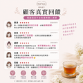 山茶花仙盈茶 印度尼爾吉里紅茶 100包_1