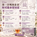山茶花仙盈茶 印度尼爾吉里紅茶 100包_3