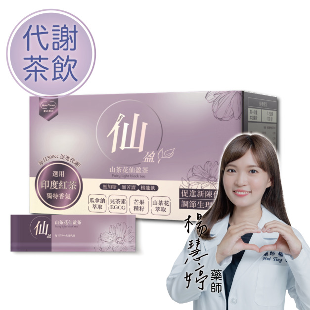 山茶花仙盈茶 印度尼爾吉里紅茶 100包