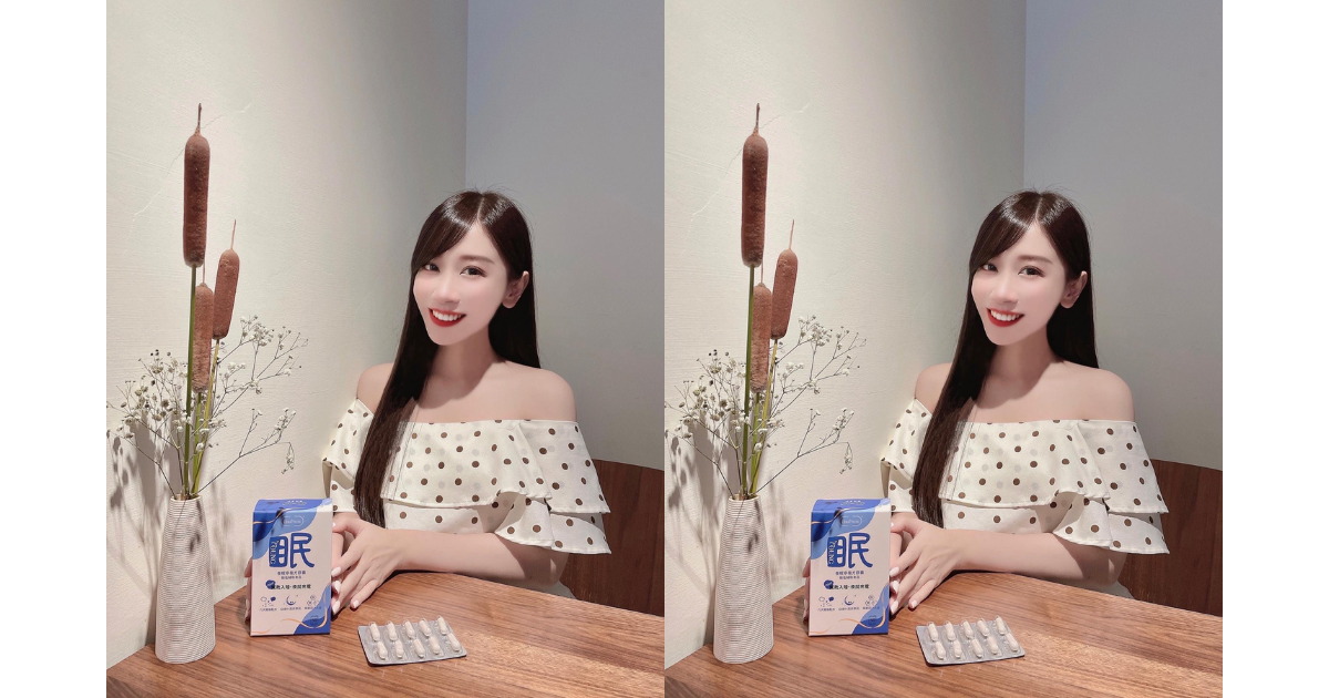 養研萃方Herbyoung｜部落客Anna彤彤推薦【養眠寧GABA複方膠囊】幫助入睡、放鬆療癒