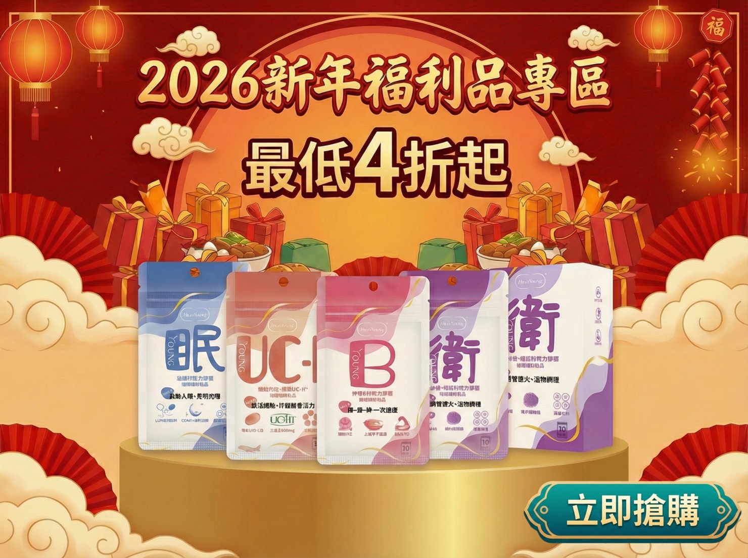 台灣之心公益合作