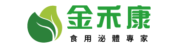 金禾康I食用泌體專家