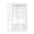 【侯信永-寫字的力量】習字帖：《間架結構92法》楷書篇_1