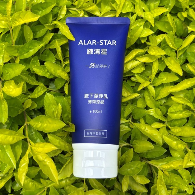 腋清星 腋下潔淨乳