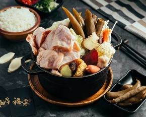 剝皮辣椒湯底獨享包