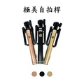 極美金屬自拍桿 掌心拍 線控自拍桿 輕巧 迷你 可愛 輕便