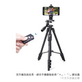 【Yunteng雲騰】 VCT-5218 藍牙三腳架+三向雲台 藍芽遙控器 外拍 網美直播神器 相機 手機支架_2