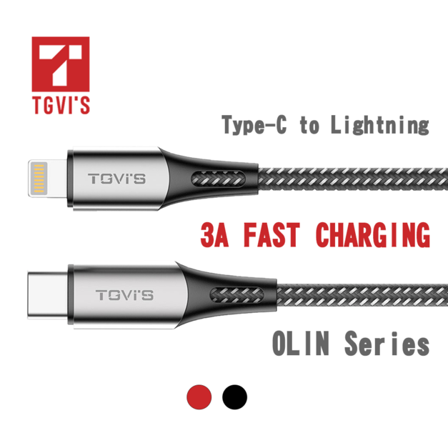 【TGVI'S】泰維斯 3A Fast OLIN-Series MFI認證  Type-C to Lightning尼龍編織傳輸充電線  1.2M