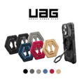 【UAG】 磁吸多角度折疊支架 手機支架 指環扣 指環支架 ( 可搭配在MagSafe )