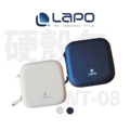 【LaPO】原廠授權 LaPO 第3代 WT-08 硬殼保護收納包 行動電源收納包