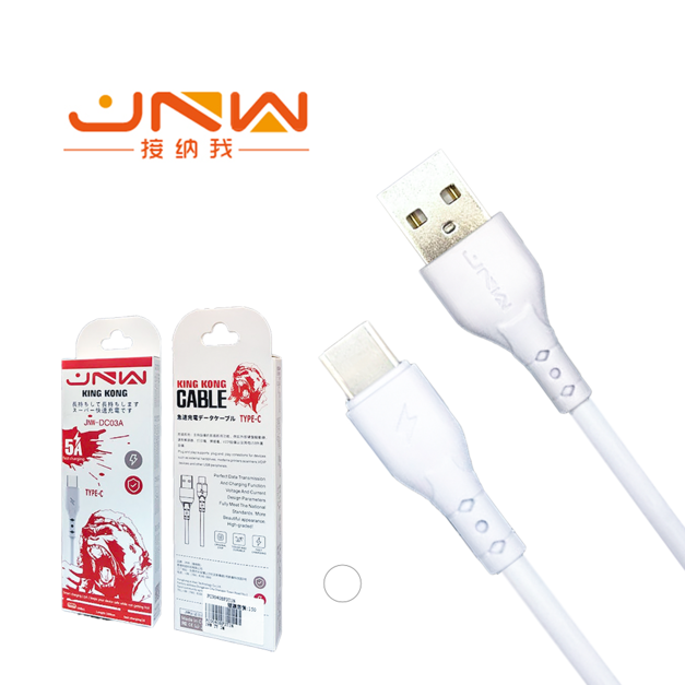 【JNW】DC03A King Kong 5A急速充電線 即插即用 USB to Type-C 100cm