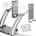 伸縮高度調節 鋁合金屬手機平板支架 穩重底座 蘋果ipad 懶人支架 便攜可折疊 追劇神器 手機桌面懶人支架_1