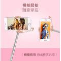 【膜力紅】糖果圓點自拍桿 糖果色 掌心拍 自拍棒 線控自拍桿 V9 270度旋轉 輕巧 迷你 可愛 輕便(隨機選色)_4