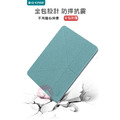 【G-CASE】iPad 系列 優雅皮套 超薄蜂窩散熱 平板 三角折疊支架皮套_4