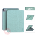【G-CASE】iPad 系列 優雅皮套 超薄蜂窩散熱 平板 三角折疊支架皮套_6