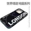 【 YOUNGKIT 猿氣】環遊世界 地圖系列 iPhone 13系列 世界環遊手機殼 防摔保護殼 潮牌_3