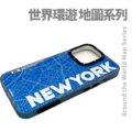 【 YOUNGKIT 猿氣】環遊世界 地圖系列 iPhone 13系列 世界環遊手機殼 防摔保護殼 潮牌_4