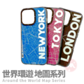 【 YOUNGKIT 猿氣】環遊世界 地圖系列 iPhone 13系列 世界環遊手機殼 防摔保護殼 潮牌_6